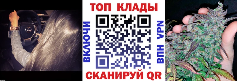 Купить закладку A-PVP  Бошки Шишки  АМФ  Мефедрон  ГАШ  МЕТАМФЕТАМИН  Кокаин  Нижний Новгород