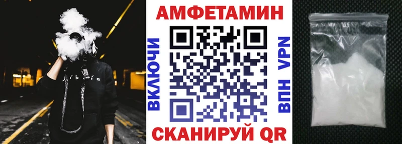 Купить закладки  Нижний Новгород  Amphetamine VHQ 