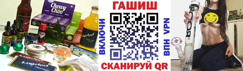Купить  Нижний Новгород  Еда ТГК конопля 
