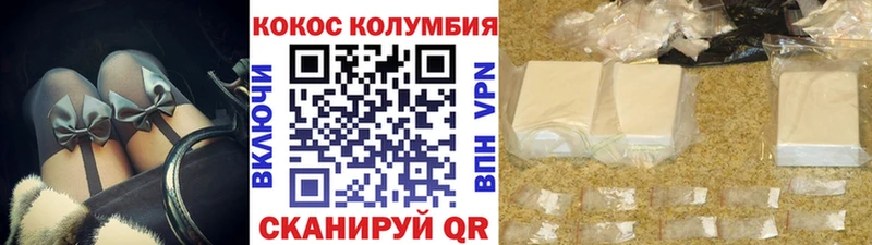 Купить  Нижний Новгород  COCAIN FishScale 