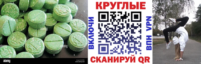 Ecstasy 280 MDMA Купить закладки Нижний Новгород