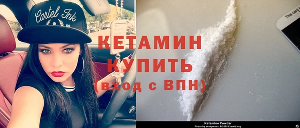 бутират Армянск