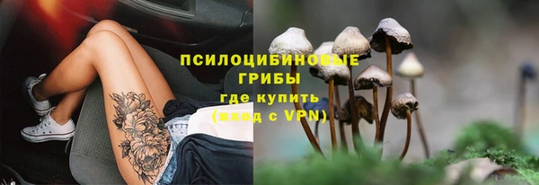 бутират Армянск