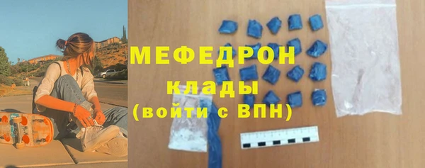 марихуана Балабаново