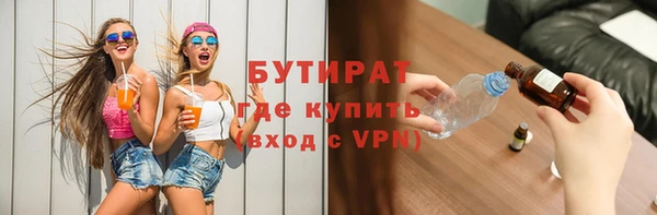 гидропоника Арсеньев