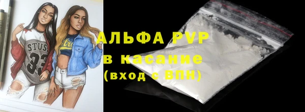 винт Балахна