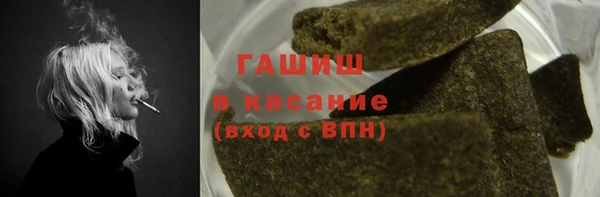 бутират Армянск