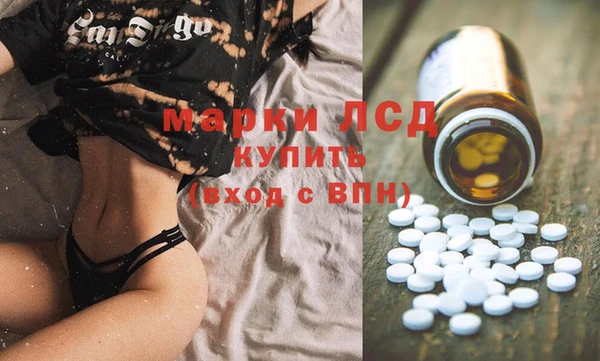 бутират Армянск