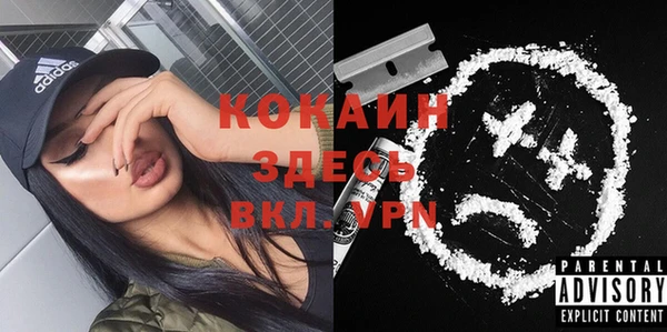 гидропоника Арсеньев