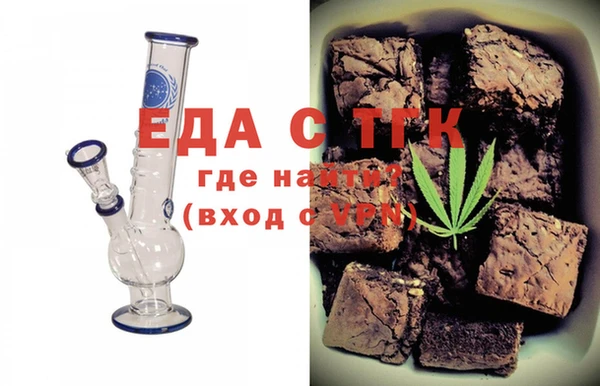 марихуана Балабаново