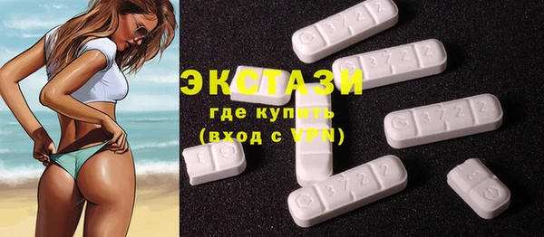 бутират Армянск