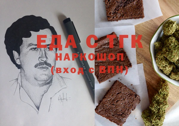 mix Нязепетровск