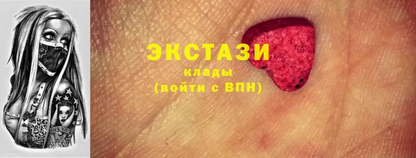 бутират Армянск