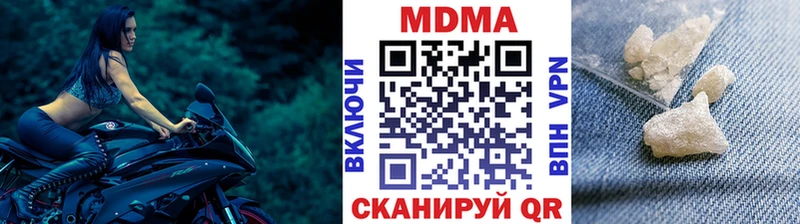 MDMA молли  Купить  Нижний Новгород 