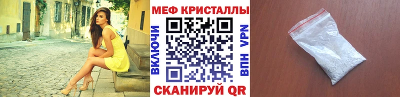 Меф мука Нижний Новгород