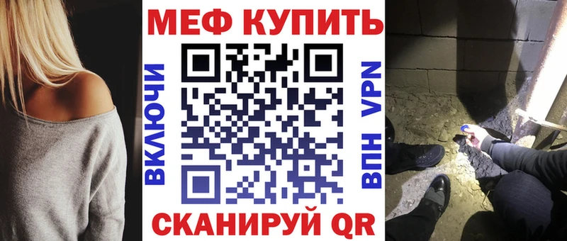 МЕФ кристаллы  Купить  Нижний Новгород 